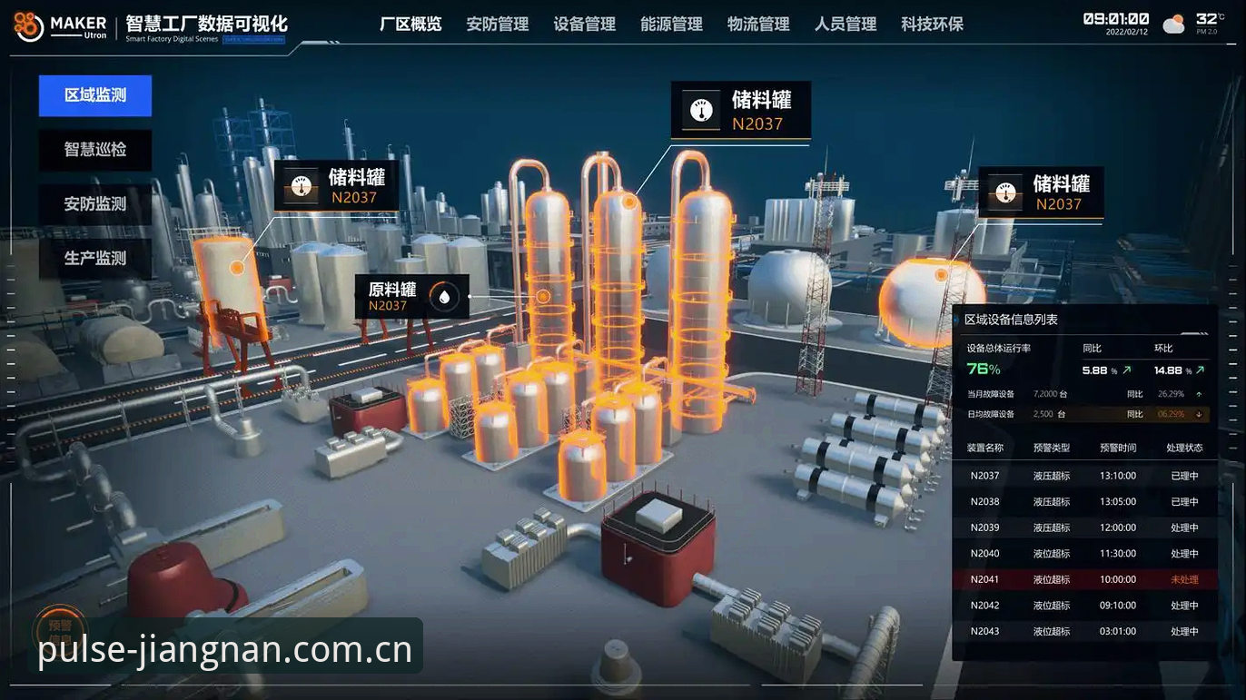 江南体育v3.0版本评测：赛事数据升级如何改变你的决策方式