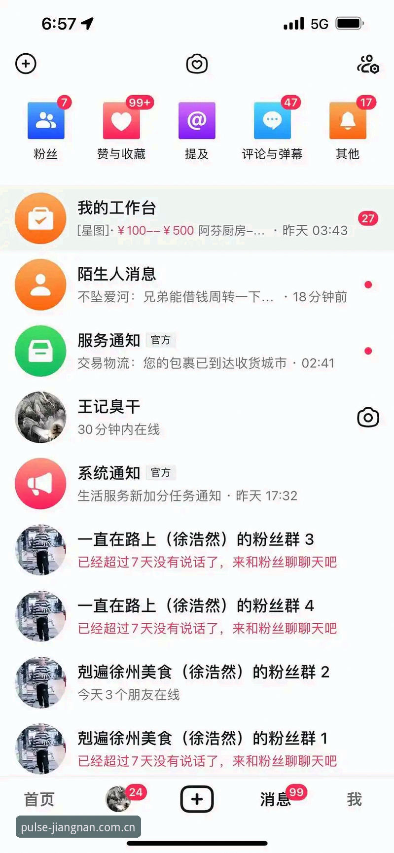 近一个月，体育类APP的下架潮让不少老玩家措手不及，光是群里就有超过40人私信我，问“原来的入口用不了怎么办”、“数据会不会丢”。这个问题我去年年底也遇到过，折腾了整整两天才解决——账号密码输入对了，但系统一直报错，像是你明明拿着钥匙，门锁却在跟你玩捉迷藏。所以这篇就来聊聊我亲测有效的“江南体育入口变更下载指南手机版”，特别是v3.0.0这次更新，值得注意的坑点有三个。