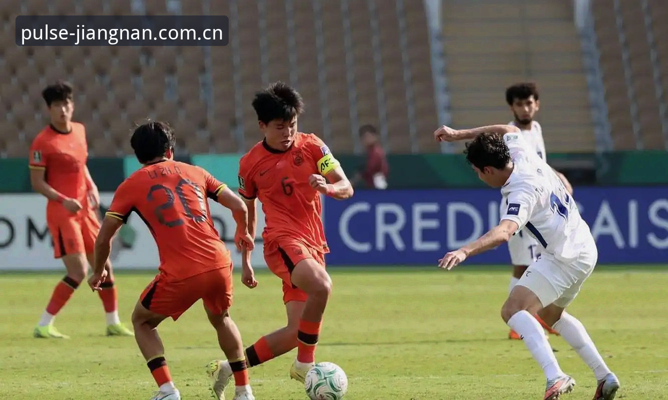 土伦杯U19国足0-3完败突尼斯：从三个防守陷阱看青训短板深度解析